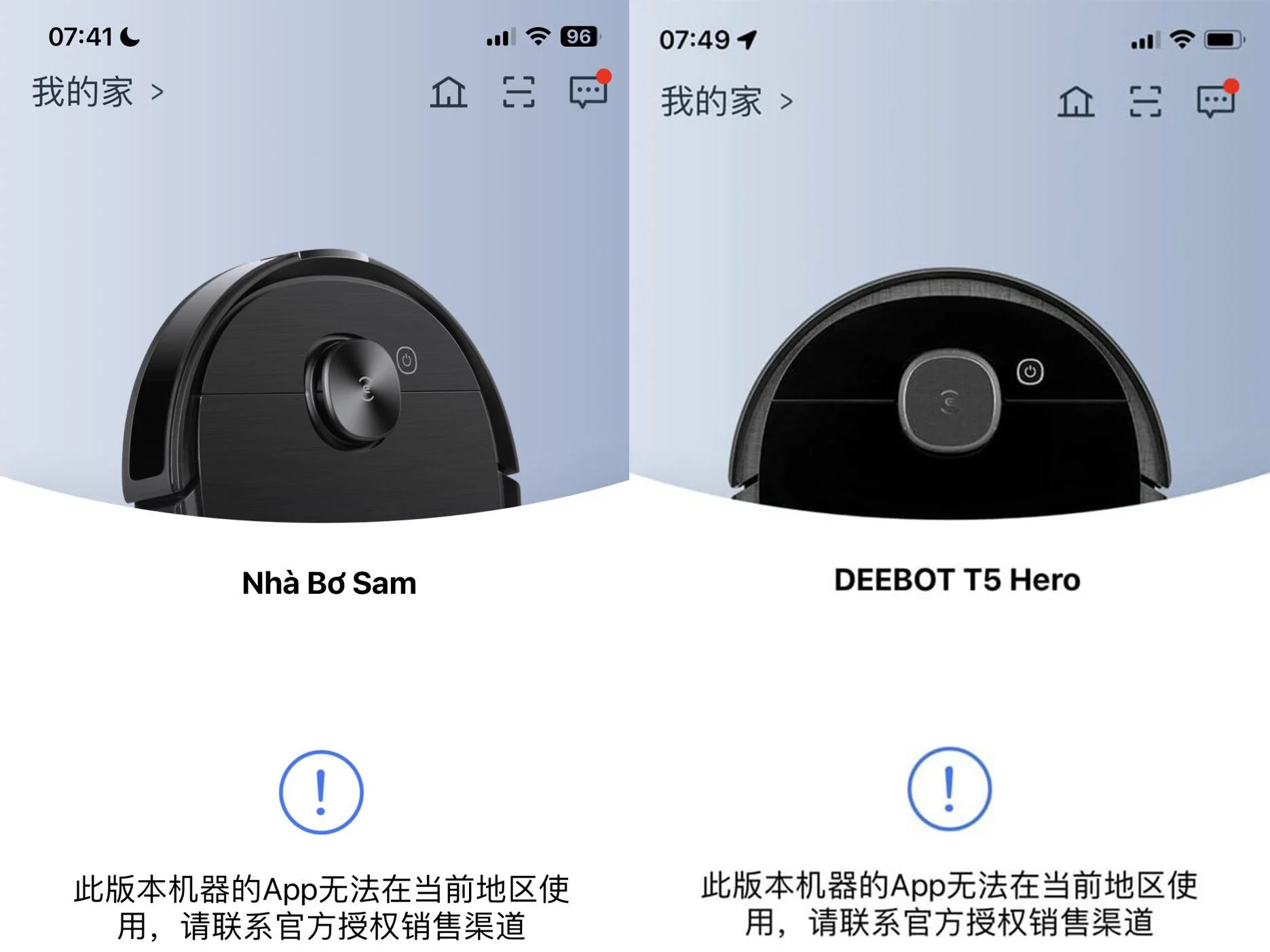 Hướng dẫn mở khóa và sửa lỗi offline cho Robot Ecovacs nội địa – Dùng trên máy Android Hướng dẫn mở khóa và sửa lỗi offline cho Robot Ecovacs nội địa – Dùng trên máy Android